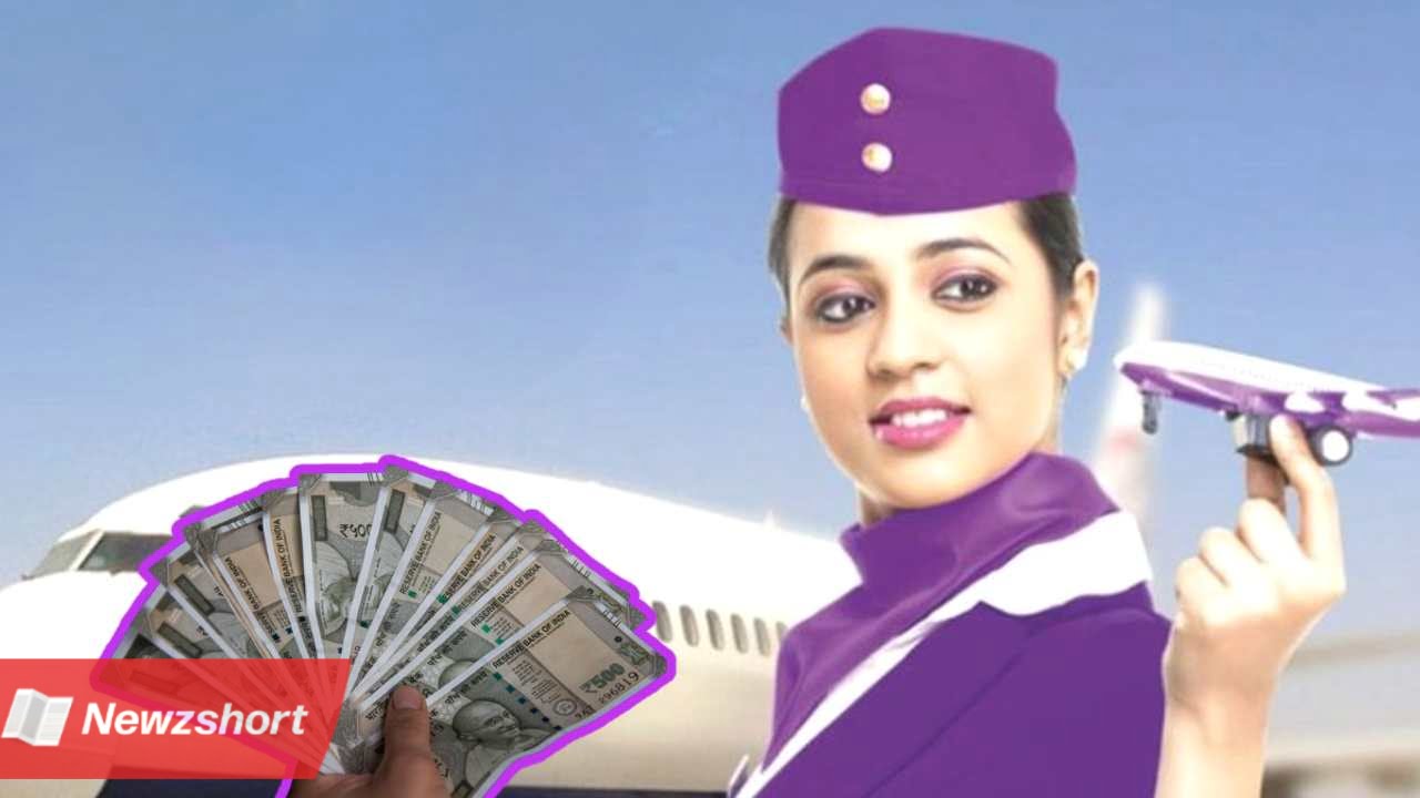 Air Hostess,বিমান সেবিকা,Salary,বেতন,Qualification,যোগ্যতা,বাংলা খবর,Bangla Khobor,Bengali Khobor,Bangla,Bengali