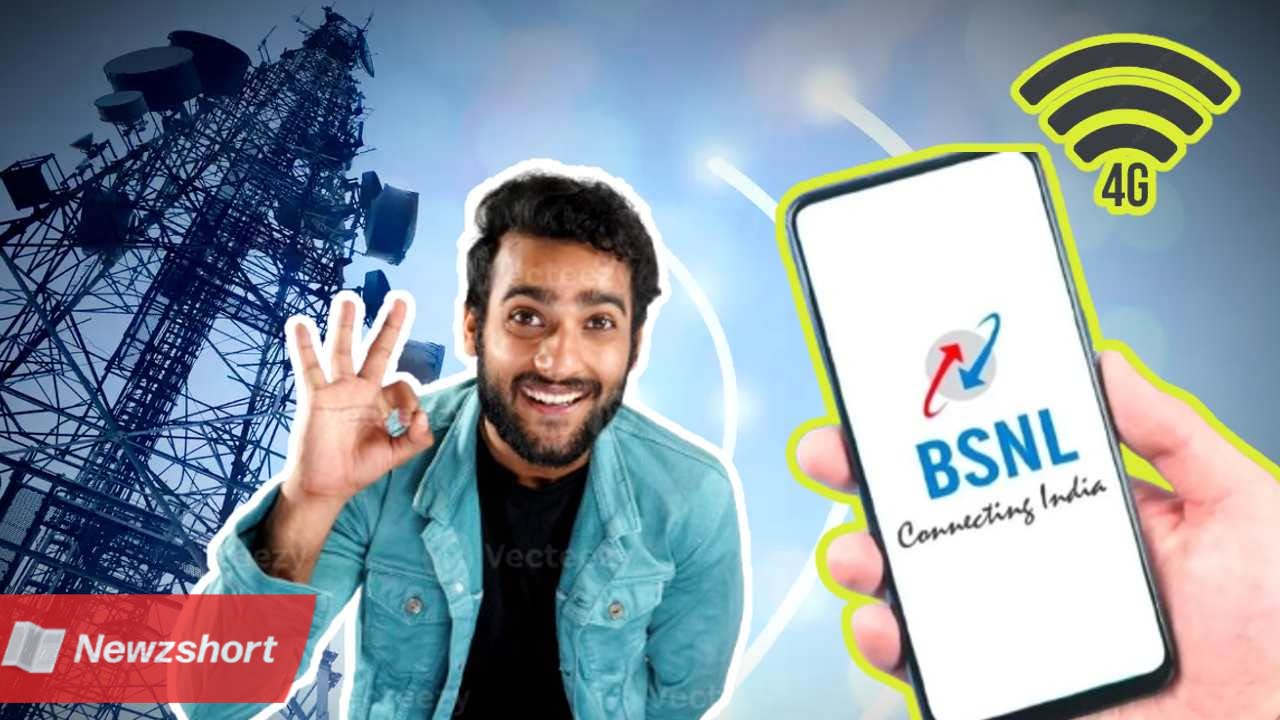 BSNL