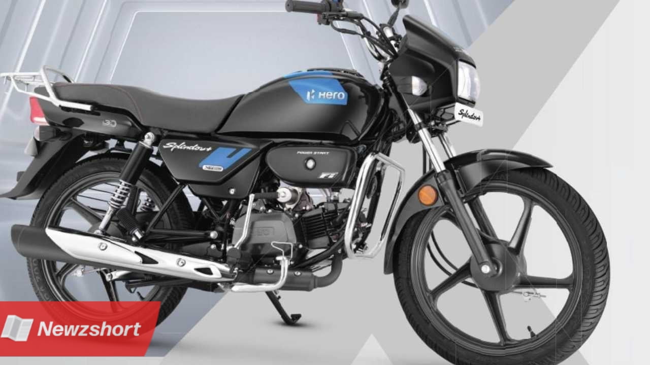 হিরো মোটো ক্রপ,Hero MotoCorp,৫ কম দামের বাইক,5 Low Budget Bike,বাংলা খবর,Bangla Khobor,Bengali Khobor,Bangla,Bengali