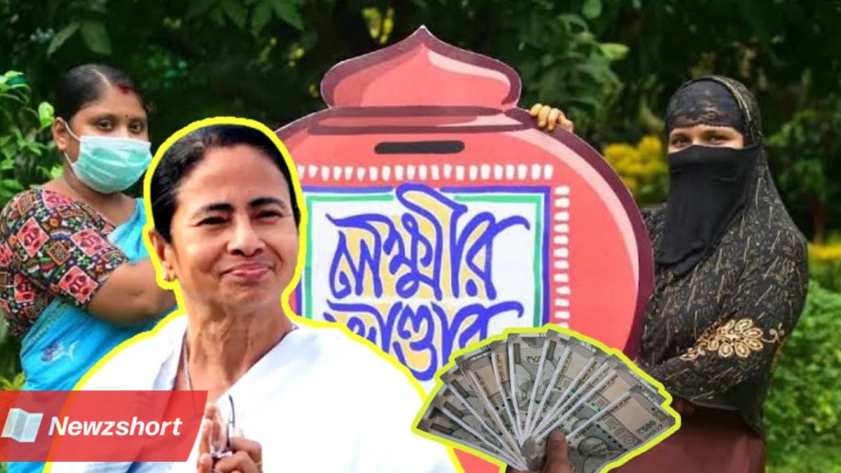 মমতা বন্দ্যোপাধ্যায়,Mamta Banerjee,লক্ষ্মী ভান্ডার,Lakshmir Bhandar,নতুন আপডেট,New Update,দিন ঘোষণা,Day Announced,বাংলা খবর,Bangla Khobor,Bengali Khobor,Bangla,Bengali