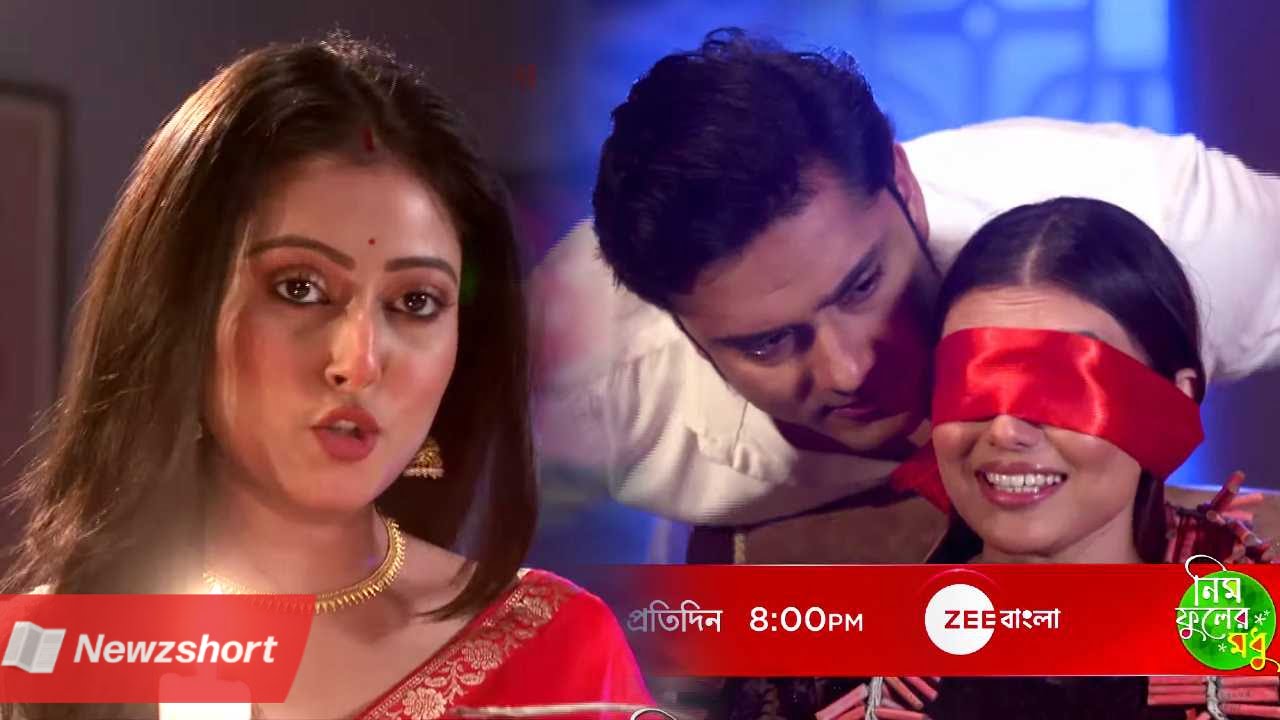 বাংলা সিরিয়াল,Bengali Serial,জী বাংলা,Zee Bangla,নিম ফুলের মধু,Neem Phooler Madhu,সৃজন,Srijan,পর্ণা,Parna,ভ্যালেনটাইন্স ধামাকা,Valentine&#039;s Dhamaka,ইশা,Isha,নতুন প্রোমো,New Promo,টলিউড,Tollywood,বিনোদন,Entertainment,বাংলা খবর,Bangla Khobor,Bengali Khobor,Bangla,Bengali,Entertainment News,বায়োস্কোপ নিউজ