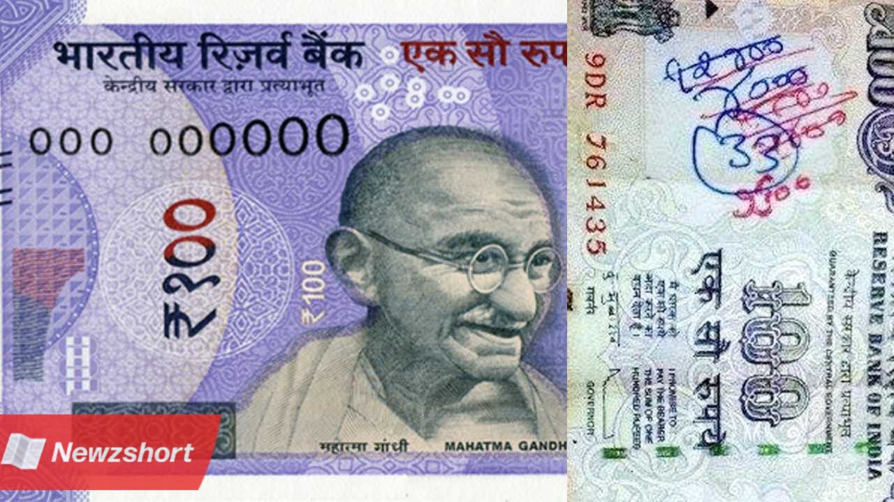 রিজার্ভ ব্যাঙ্ক অফ ইন্ডিয়া,RBI,ভারতীয় নোট,Indian Notes,বাংলা খবর,Bangla Khobor,Bengali Khobor,Bangla,Bengali