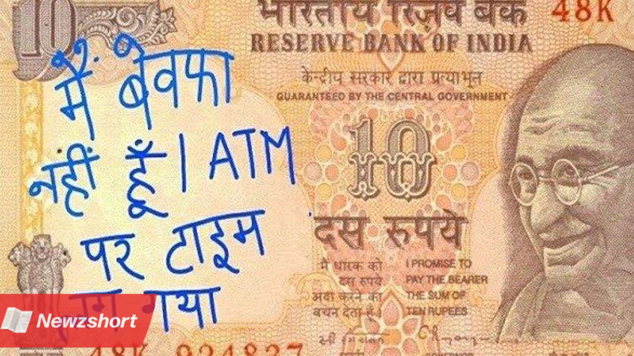 রিজার্ভ ব্যাঙ্ক অফ ইন্ডিয়া,RBI,ভারতীয় নোট,Indian Notes,বাংলা খবর,Bangla Khobor,Bengali Khobor,Bangla,Bengali