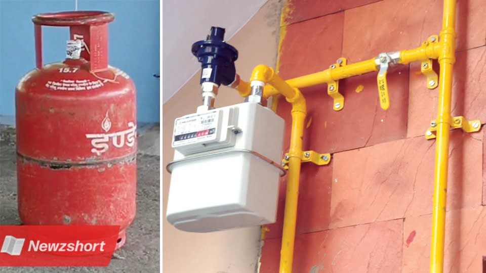 PNG CONNECTION,PNG Gas,LPG Gas,Bangla Khobor