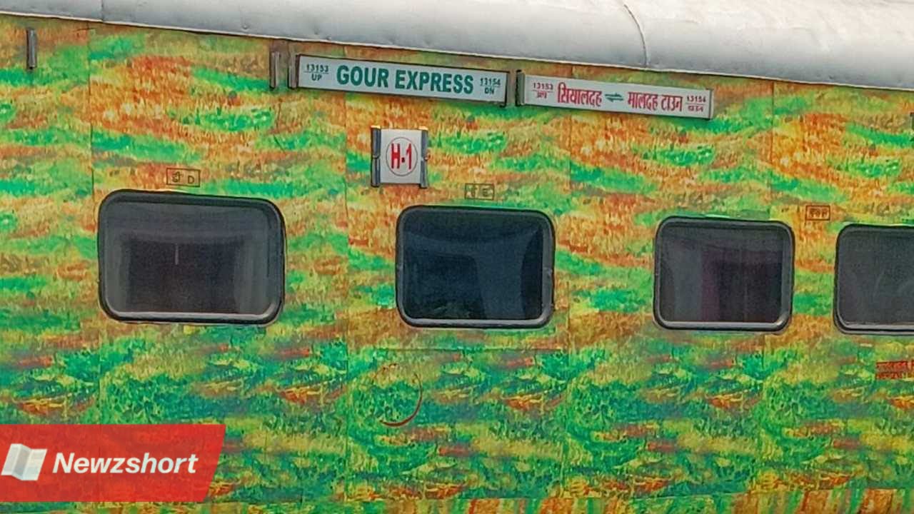 ভারতীয় রেল,Indian Railways,গৌড় এক্সপ্রেস,Gour Express,উত্তরবঙ্গ,North Bengal,দূরপাল্লার ট্রেন,Express Train,বাংলা খবর,Bangla Khobor,Bengali Khobor,Bangla,Bengali