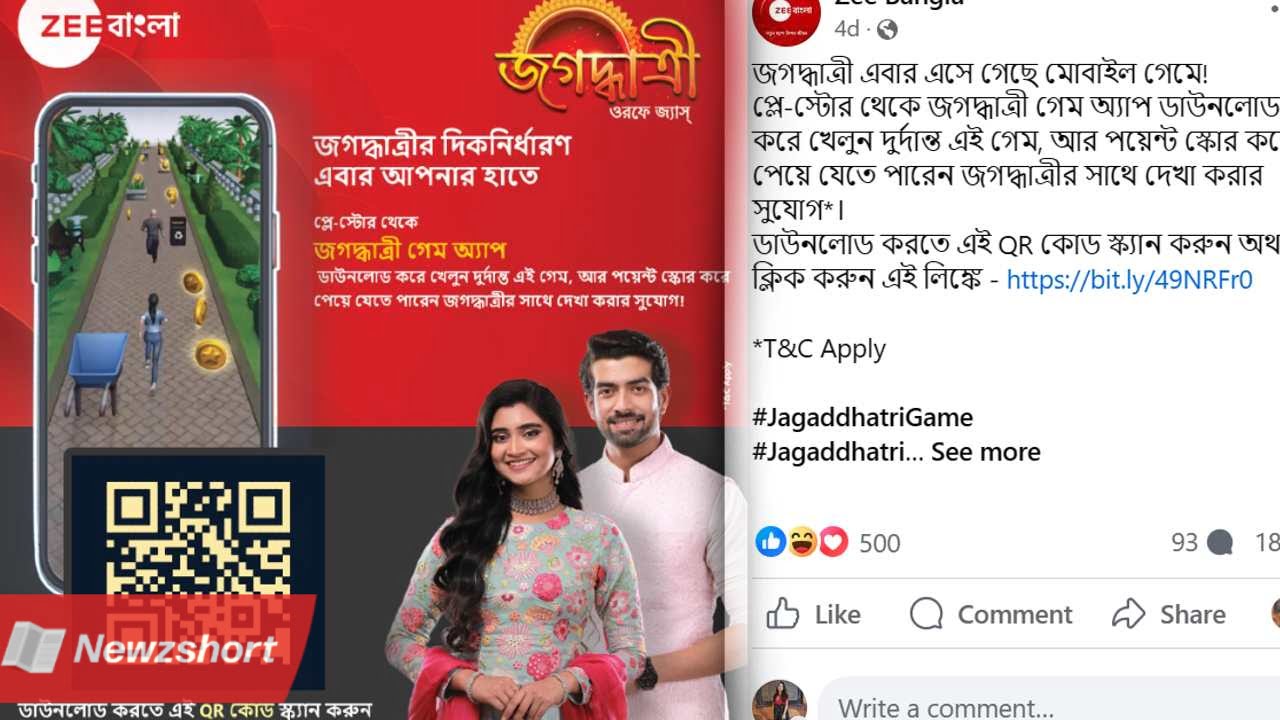 বাংলা সিরিয়াল,Bangla Serial,জি বাংলা,Zee Bangla,জগদ্ধাত্রী,Jagadhatri,অঙ্কিতা মল্লিক,Ankita Mallick,সোনার সংসার অ্যাওয়ার্ড ২০২৪,Sonar Sansar Award 2024,আবির চ্যাটার্জী,Abir Chatterjee,গেমিং অ্যাপ,Gaming App,টলিউড,Tollywood,বিনোদন,Entertainment,বাংলা খবর,Bangla Khobor,Bengali Khobor,Bangla,Bengali,Entertainment News,বায়োস্কোপ নিউজ