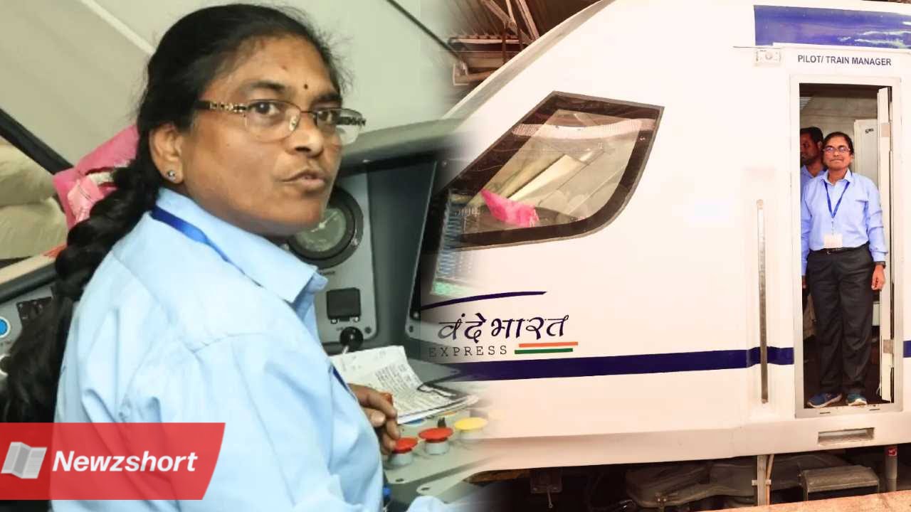 আন্তর্জাতিক নারী দিবস,International Women&#039;s Day,মহিলা লোকো পাইলট,Women Loco Pilot,সুরেখা যাদব,Surekha Yadav,বাংলা খবর,Bangla Khobor,Bengali Khobor,Bangla,Bengali