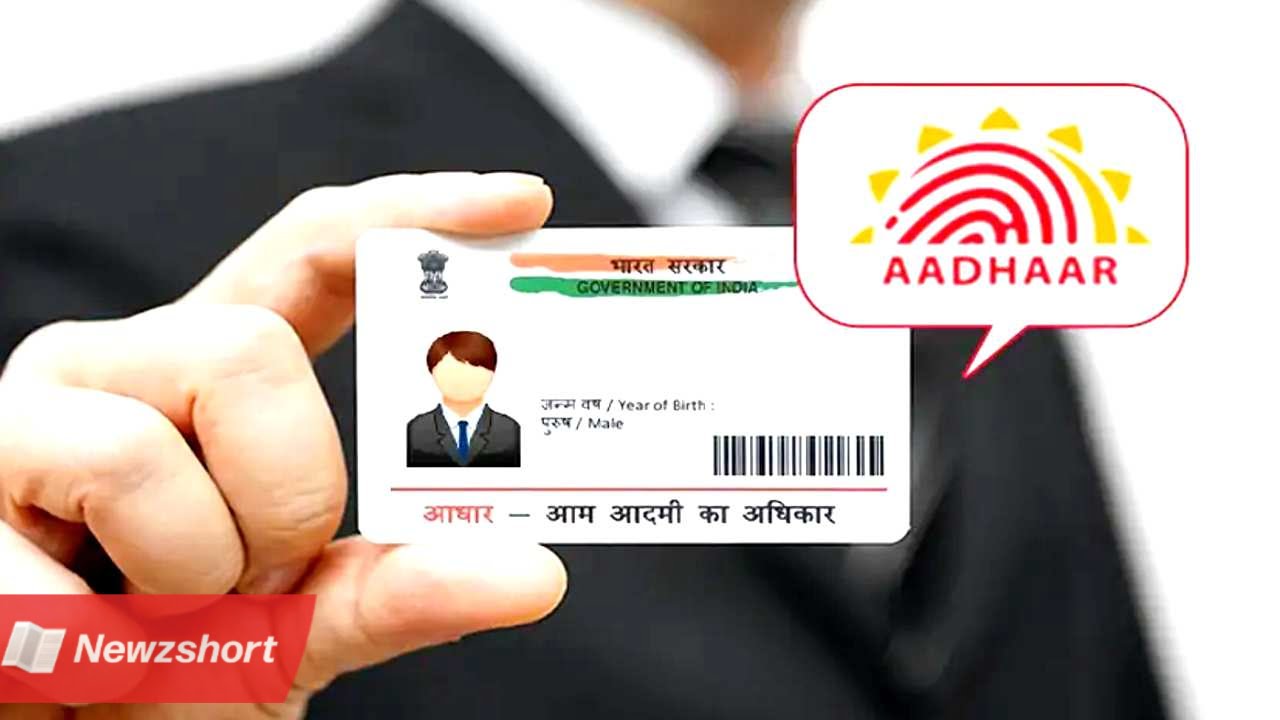 Aadhaar Card,আধার কার্ড,Real,আসল,Fake,নকল,Varification,যাচাই,QR Code,কিউআর কোড,বাংলা খবর,Bangla Khobor,Bengali Khobor,Bangla,Bengali