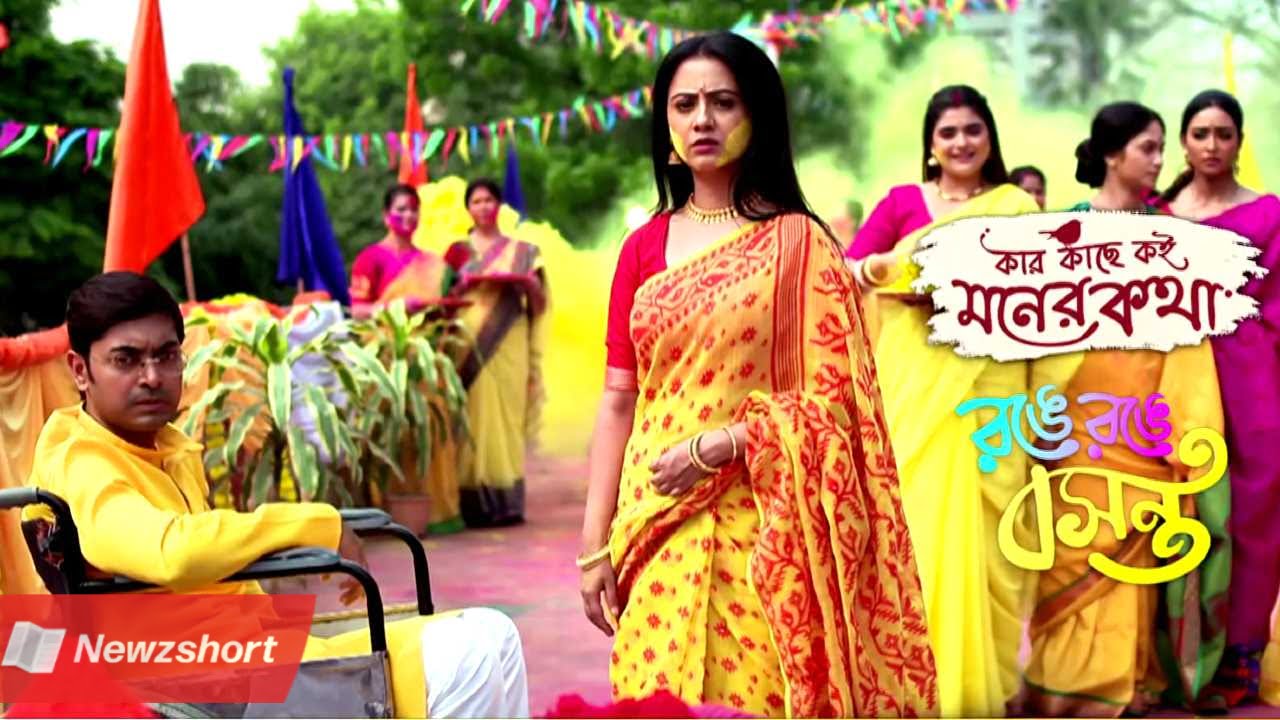 বাংলা সিরিয়াল,Bengali Serial,জি বাংলা,Zee Bangla,কার কাছে কই মনের কথা,Kar Kache Koi Moner Kotha,শিমুল,Shimul,মানালি দে,Manali Dey,টলিউড,Tollywood,বিনোদন,Entertainment,বাংলা খবর,Bangla Khobor,Bengali Khobor,Bangla,Bengali