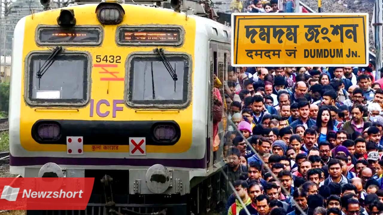 পূর্ব রেল,Eastern Rail,ভারতীয় রেল,Indian Railways,লোকাল ট্রেন,Local Train,শিয়ালদা ডিভিশন,Sealdah Devision,বাংলা খবর,Bangla Khobor,Bengali Khobor,Bangla,Bengali