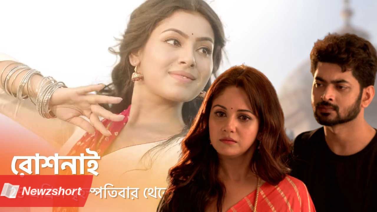 বাংলা সিরিয়াল,Bengali Serial,স্টার জলসা,Star Jalsha,রামপ্রসাদ,Ramprosad,সিরিয়াল শেষ,Serial End,জল্পনা,Rumour,নতুন সিরিয়াল,New Serial,প্রতীক সেন,Pratik Sen,টলিউড,Tollywood,বিনোদন,Entertainment,বাংলা খবর,Bangla Khobor,Bengali Khobor,Bangla,Bengali,Entertainment News,বায়োস্কোপ নিউজ