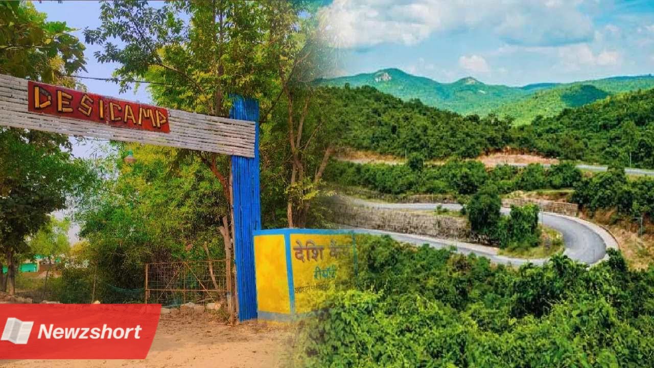 ভ্রমণ,Travel,পুরুলিয়া,Purulia,নেচার ক্যাম্প,Nature Camp,২৫ টাকা,বাংলা খবর,Bangla Khobor,Bengali Khobor,Bangla,Bengali