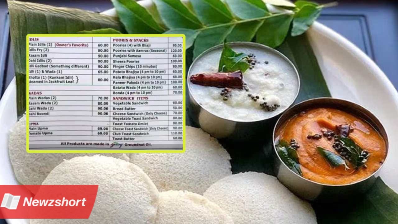 মুকেশ আম্বানি,Mukesh Ambani,পছন্দের খাবার,Favourite Food,ইডলি,Idli,বাংলা খবর,Bangla Khobor,Bengali Khobor,Bangla,Bengali