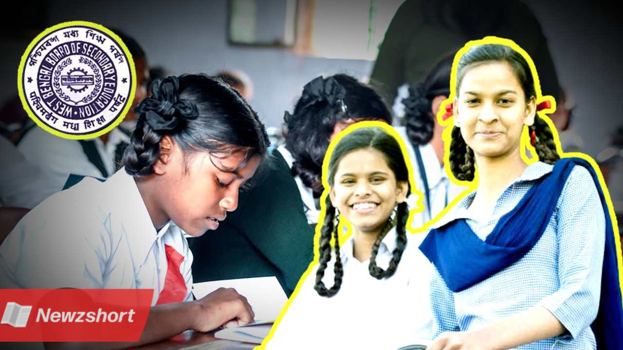 পশ্চিমবঙ্গ,West Bengal,মাধ্যমিক,Secondary,উচ্চ মাধ্যমিক,Higher Secondary,পরীক্ষার ফলাফল,Exam Result,বাংলা খবর,Bangla Khobor,Bengali Khobor,Bangla,Bengali