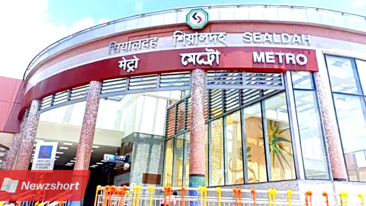 কলকাতা মেট্রো,Kolkata Metro,ইস্ট-ওয়েস্ট মেট্রো,East West Metro,শিয়ালদহ,Sealdah,এসপ্লানেড,Esplanade,নির্মাণ কাজ,Construction,বাংলা খবর,Bangla Khobor,Bengali Khobor,Bangla,Bengali