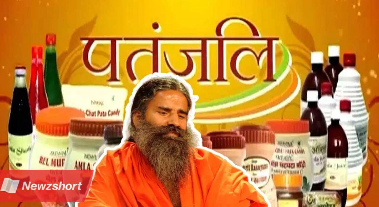 পতঞ্জলি,Patanjali,রামদেব,Ramdev,দিব্য ফার্মেসি,Divya Pharmecy,বাংলা খবর,Bangla Khobor,Bengali Khobor,Bangla,Bengali