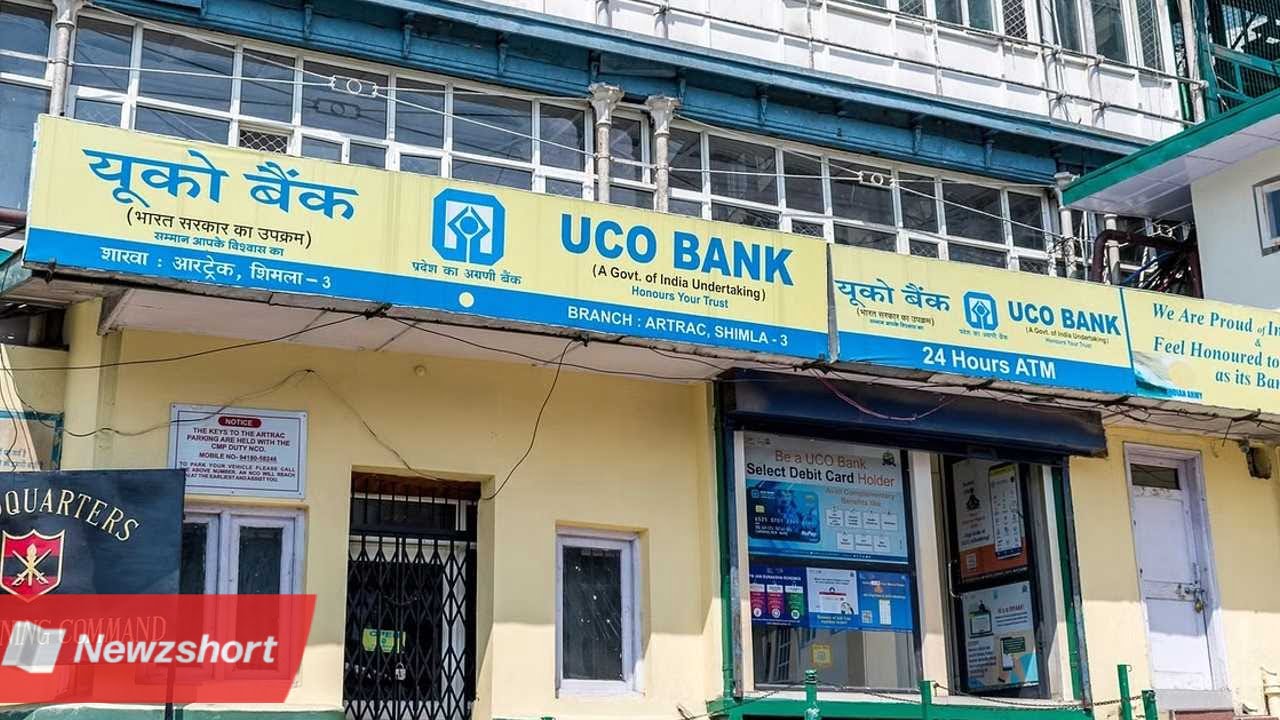 ইউকো ব্যাংক,UCO Bank,এফডি প্ল্যান,FD Plan,সঞ্চয়,Savings,সুদ,Interest,বিনিয়োগ,Investment,বাংলা খবর,Bangla Khobor,Bengali Khobor,Bangla,Bengali