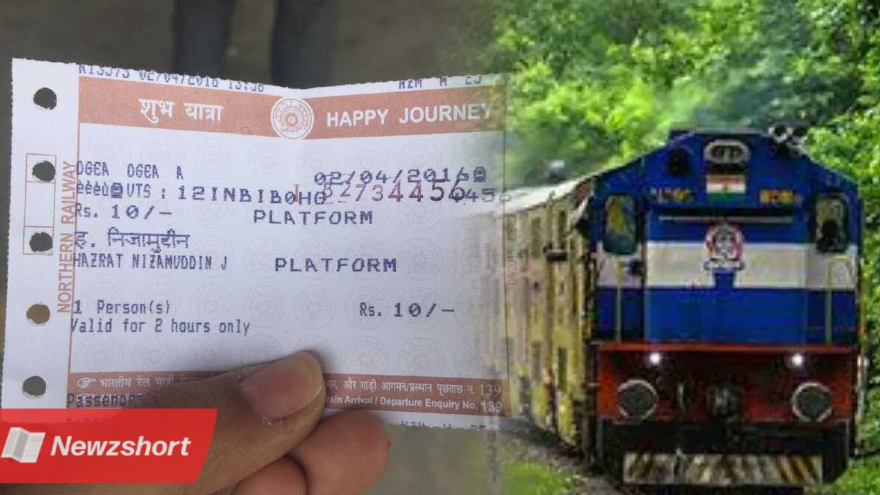 ভারতীয় রেল,Indian Railways,ভ্রমণ,Travel,প্রথম শ্রেণী এসি,First Class AC,সেকেন্ড ক্লাস,Second Class,টিকিট,Ticket,নিয়ম,Rule,বাংলা খবর,Bangla Khobor,Bengali Khobor,Bangla,Bengali