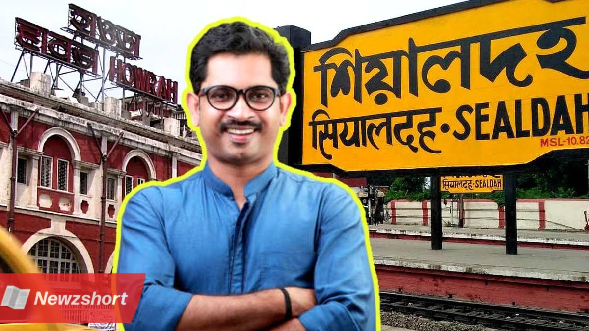 ভারতীয় রেল,Indian Railways,পূর্ব রেল,Eastern Railways,হাই-ভলিউম লো স্পিড পাখা,High Speed Low Volume Fan,হাওড়া,Howrah,শিয়ালদা,Sealdah,বাংলা খবর,Bangla Khobor,Bengali Khobor,Bangla,Bengali