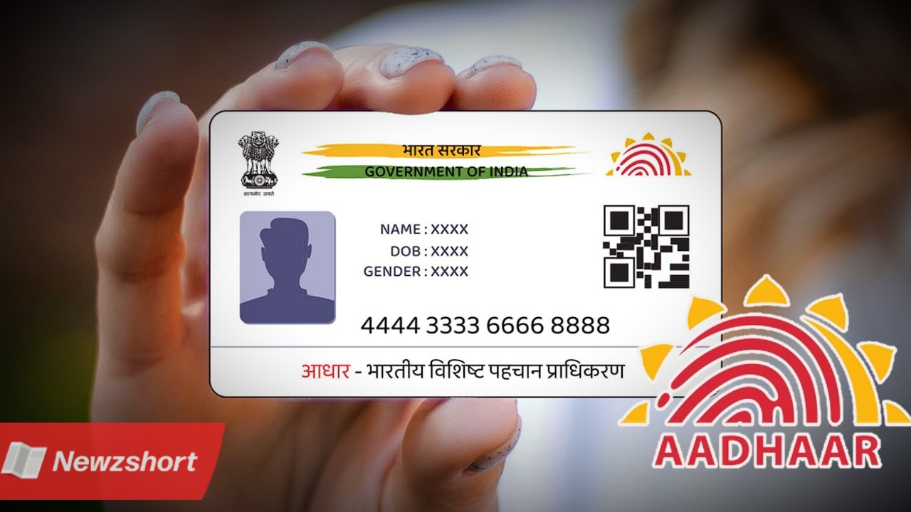 Aadhaar Card