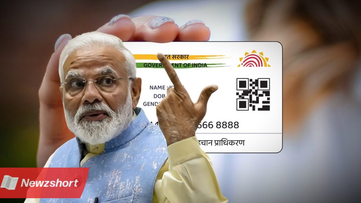 Aadhaar Card Rules