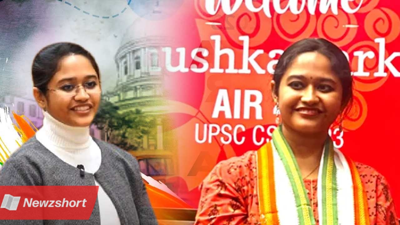 ভারতীয়,Indian,ইউপিএসসি পরীক্ষা,UPSC Exam,অনুষ্কা সরকার (Anushka Sarkar,বাংলা খবর,Bangla Khobor,Bengali Khobor,Bangla,Bengali