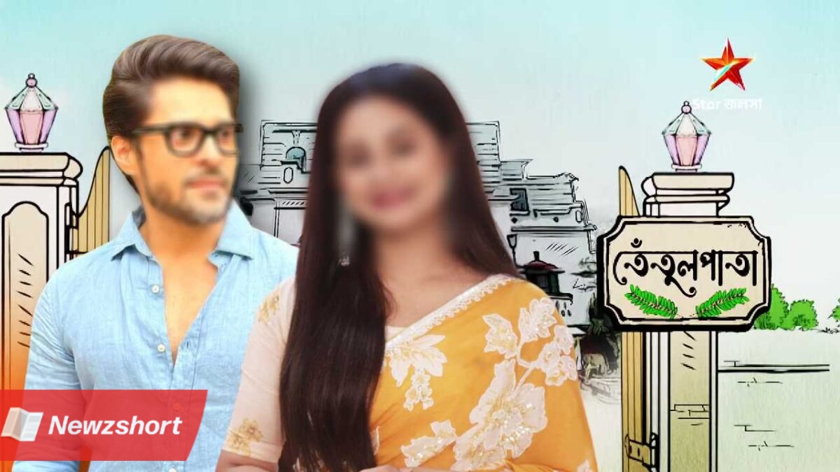 Star Jalsha Upcoming Serial Tetulpata might cast Gourab Chatterjee and Arunima Halder