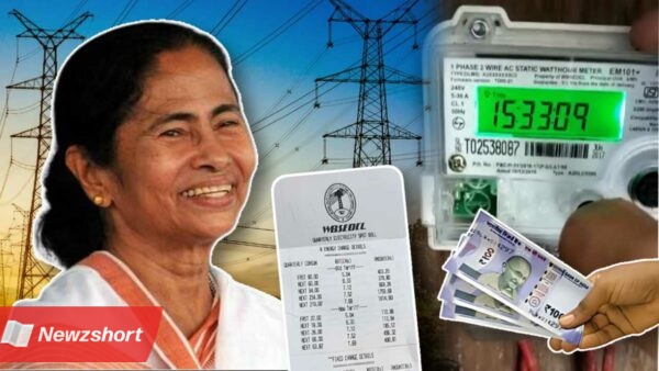 Government of West Bengal Hasir Alo Scheme for free electricity upto 75 units