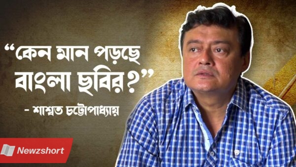 Saswata Chatterjee open up about why Bengali Movie quality falling