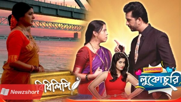 Zee Bangla 2 new dubbed serial started named Bidhilipi and Bhalobasar Lukochuri