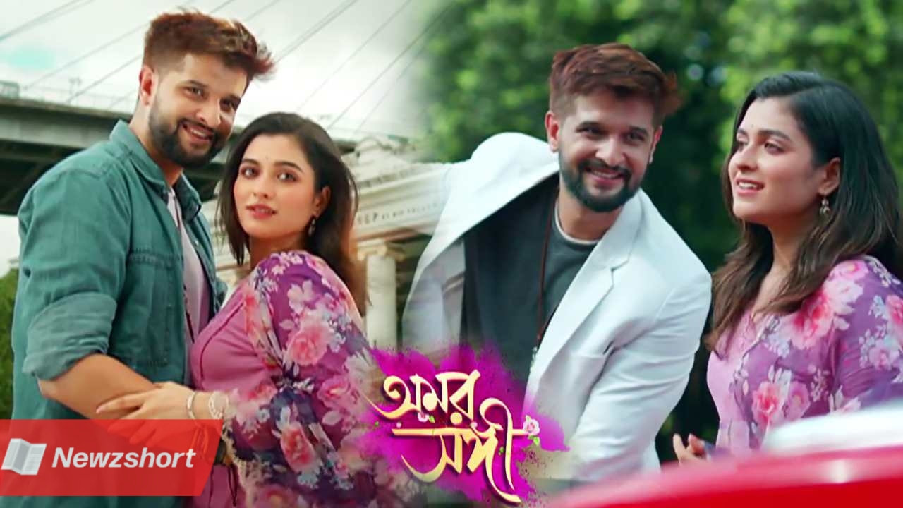 Zee Bangla New Serial Amar Sangi new promo out with Neel Bhattacharya and Shyamoupti Mudli