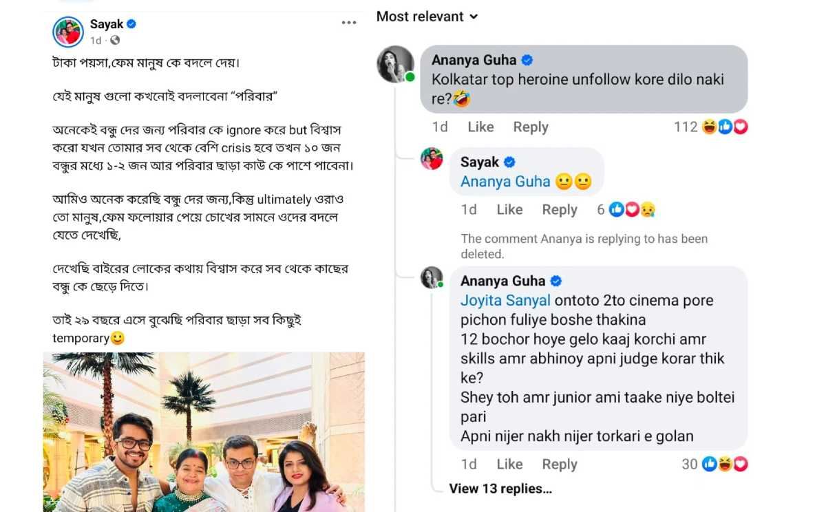 Ananya Guha comments on Sayaks Post