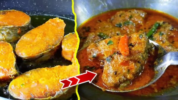 Bengali Style Macher Tel Jhal Cooking Recipe