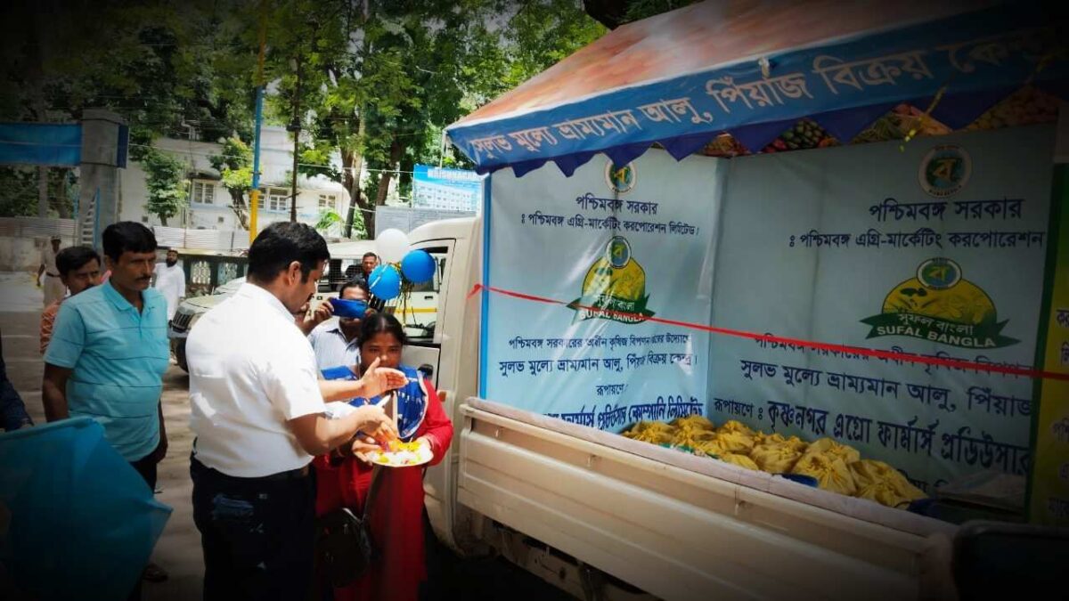 Government Fair Price Vehicle to sell Vegetables at lower price than markets amid price hike