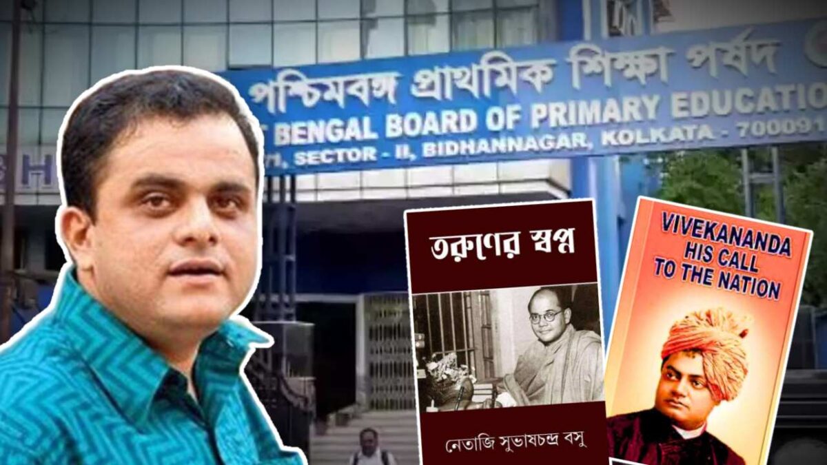 Students will read books by Netaji Subhash Chandra Bose and Swami Vivekananda add in Syllabus by WB Education Department