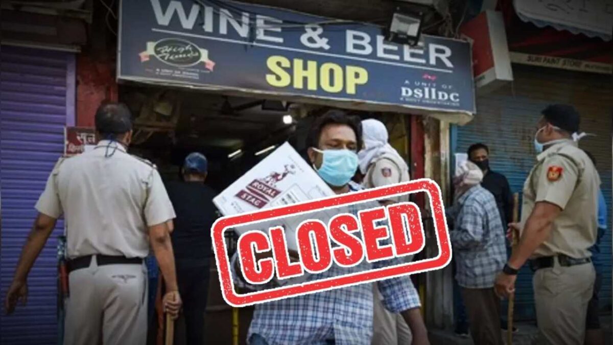 All Liquor Shops will be closed for 5 days in this cities by order