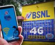 4G ছাড়াই সস্তায় পুষ্টিকর, সবাইকে পিছনে ফেলে নতুন রেকর্ড গড়ল BSNL