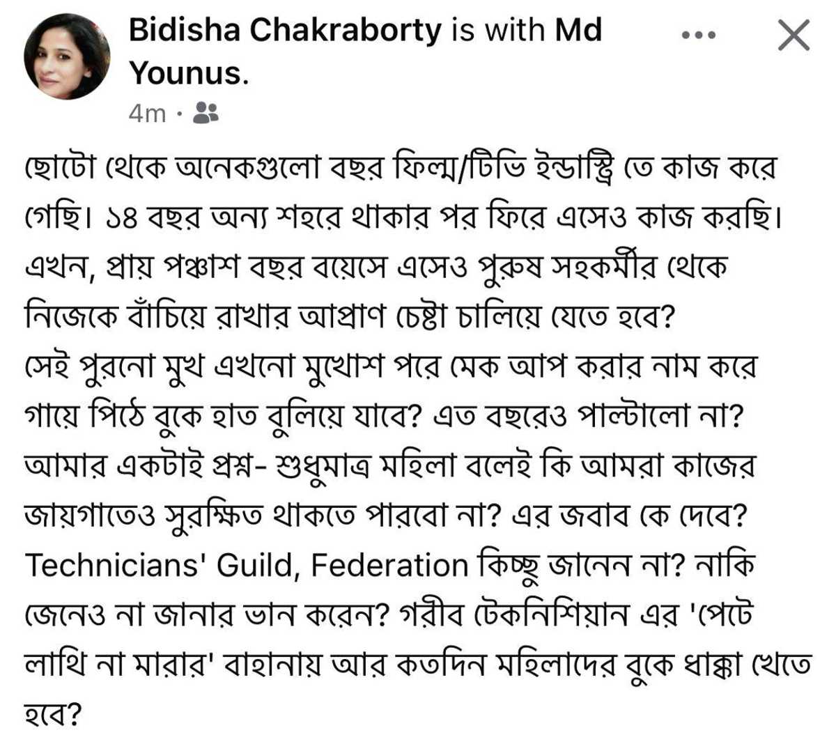 Bidisha Chakraborty opens up about harrasment in acting industry