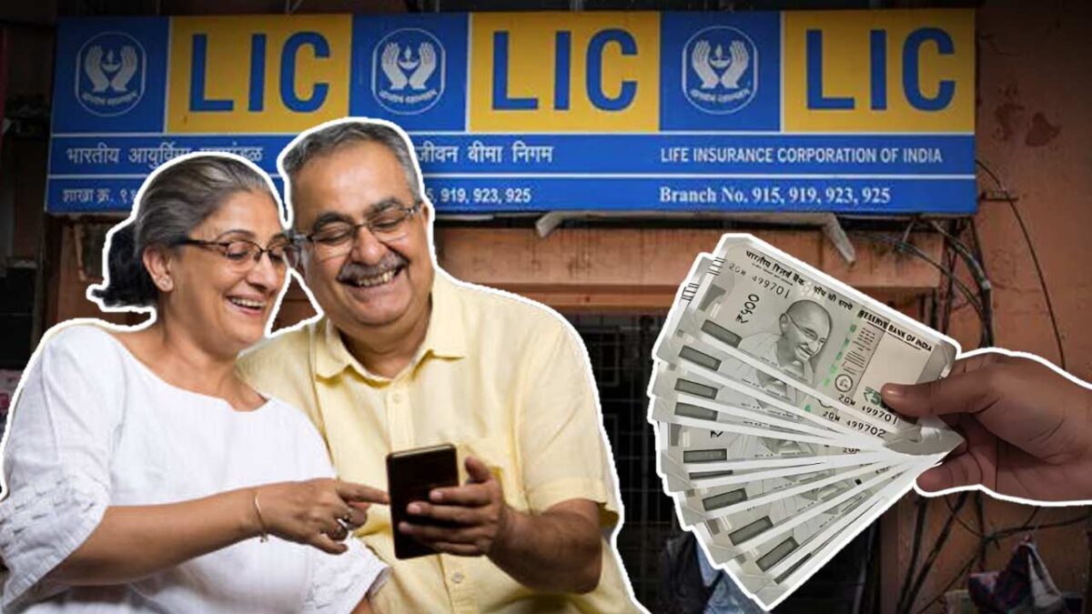 LIC Pension Plan to get more than 1 lakh rupees as pension after retirement