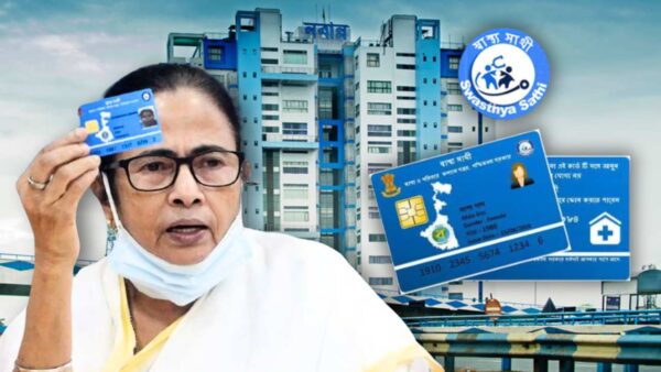 Mamata Banerjee New Announcement Regarding Swasthya Sathi Card