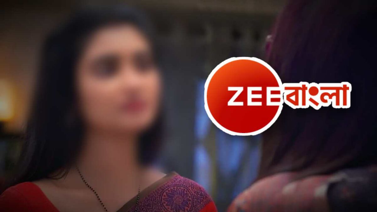 Zee Bangla Serial Might End Soon due to lack of TRP