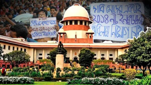 job seekers file case in The Supreme Court on Upper Primary Recruitment of 14050 candidates