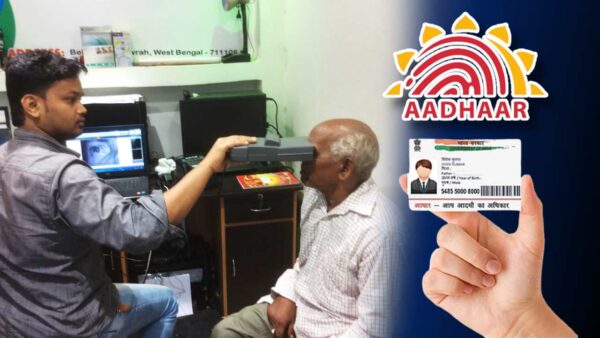 Aadhar Card Home Service by UIDAI