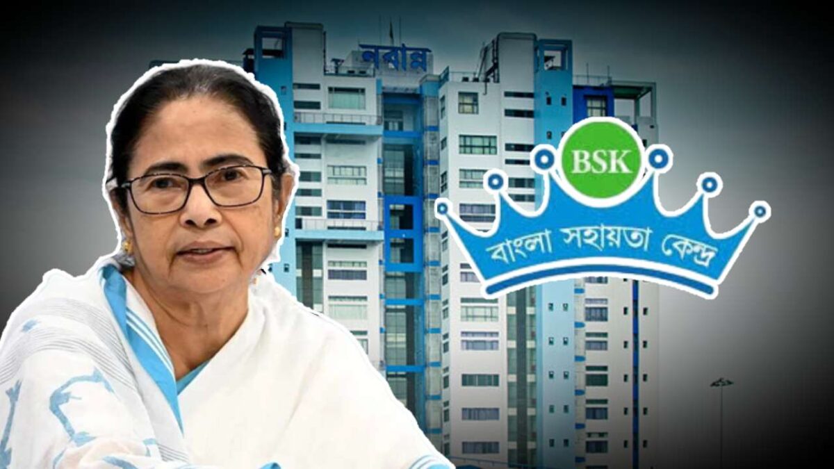 Bangla Sahayata Kendra Operator Remuneration Hike by West Bengal Government