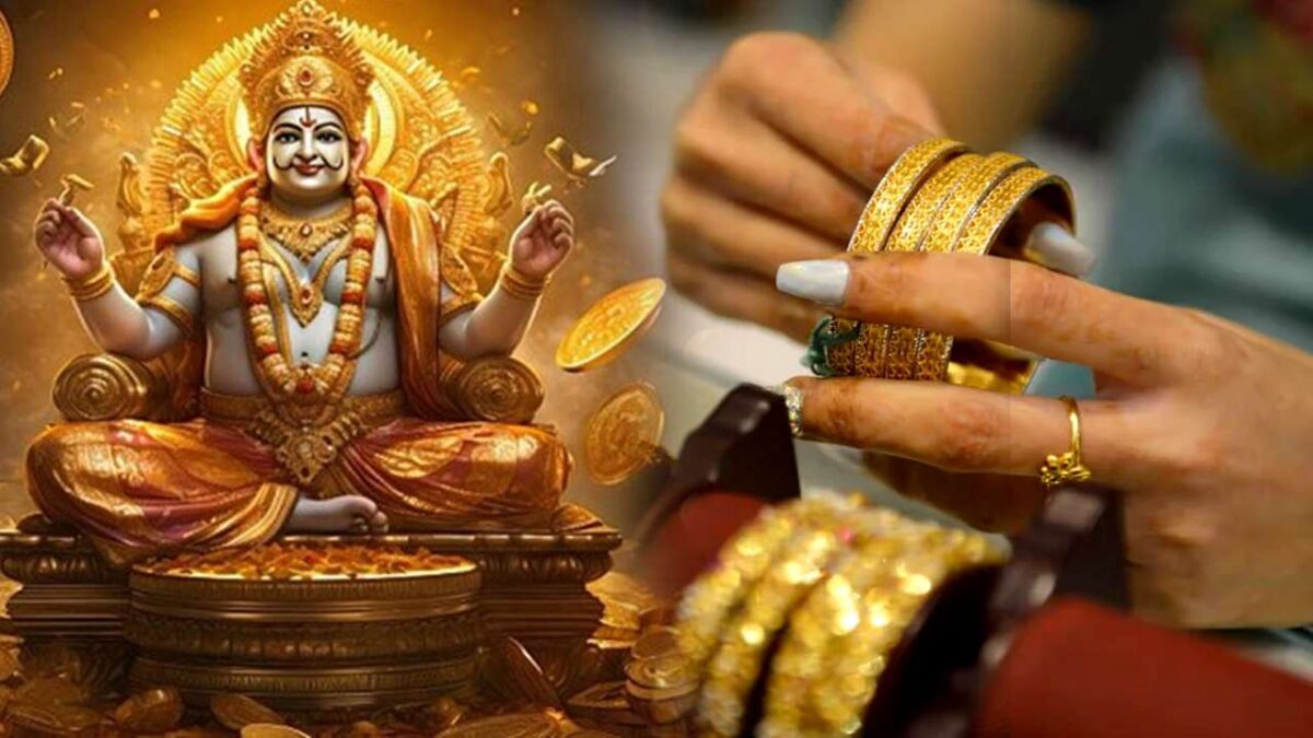 Gold Price jumped on Dhanteras See Gold and Silver Price Today