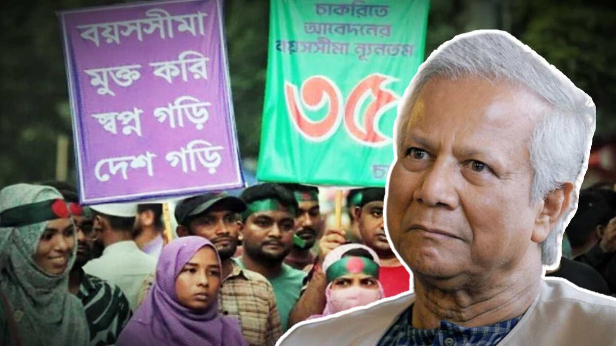 New protest in Dhaka demanding Bangladesh caretaker government to increase age limit for Government Jobs