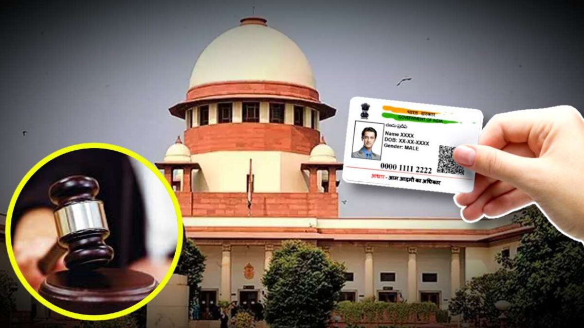 Supreme Court on Aadhar Card as Proof for Date of Birth