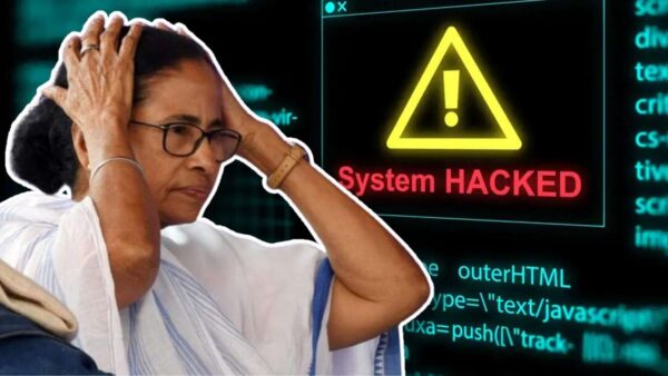 West Bengal Government Education Portal Hacked 7 lakh rupees send wrongly