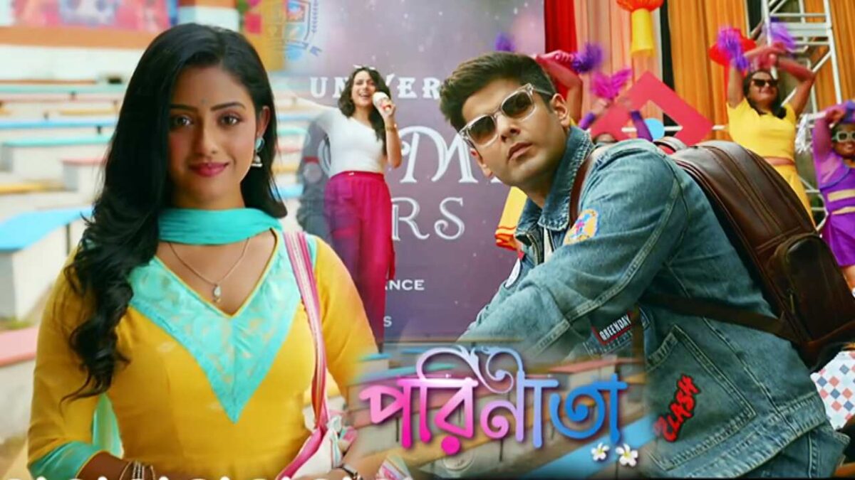 Zee Bangla New Bengali Serial Parineeta Promo Out and Viral just after Release