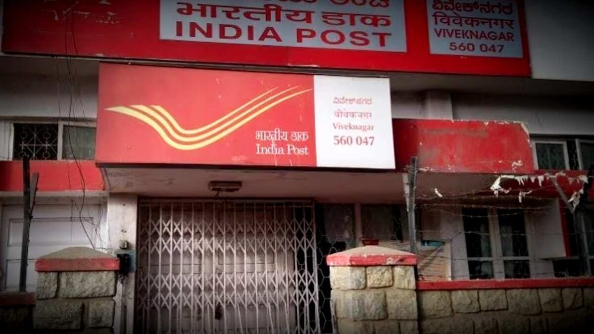 India Post GDS 4th merit list 2024 Released on indiapostgdsonline direct link